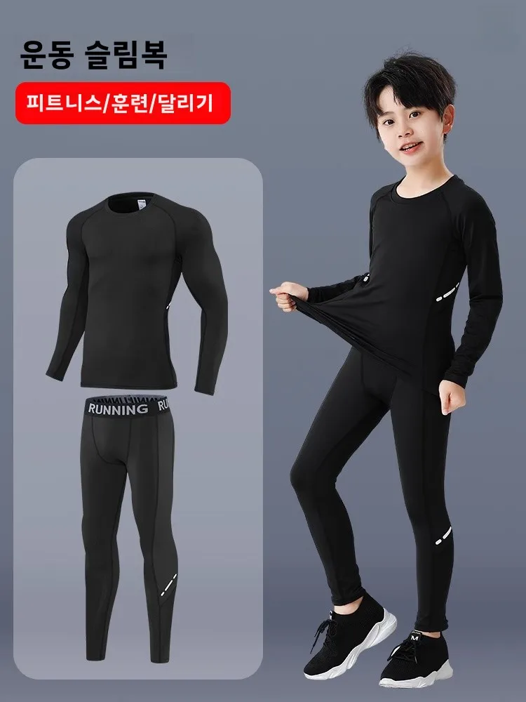 어린이 농구 축구 타이트 트레이닝 의류 빠른 건조 베이스 레이어 스포츠 슈트 가을 겨울 긴팔 긴바지