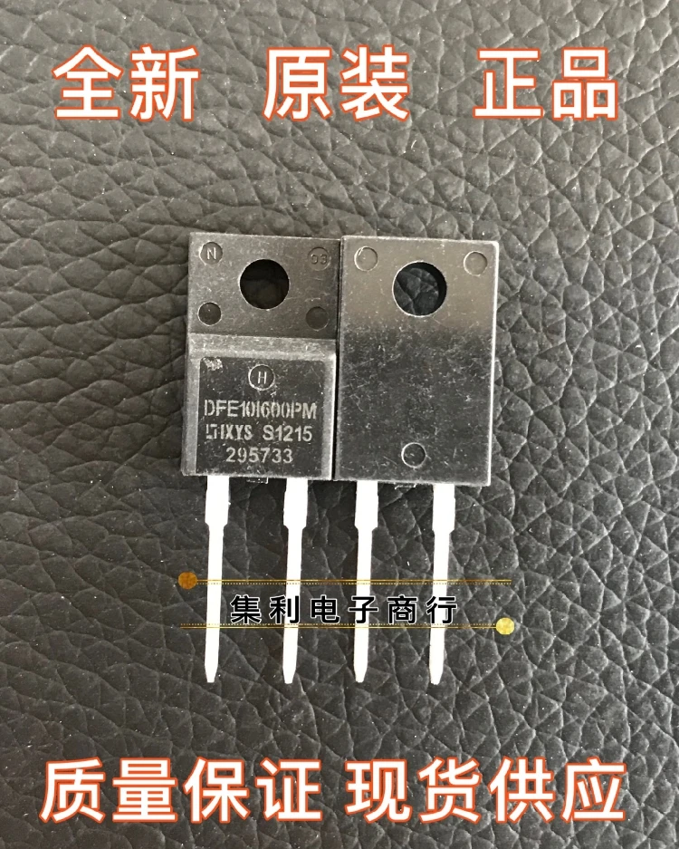 

(10Pcs/lot)DFE101600PM IXYS TO-220F 10A 600V