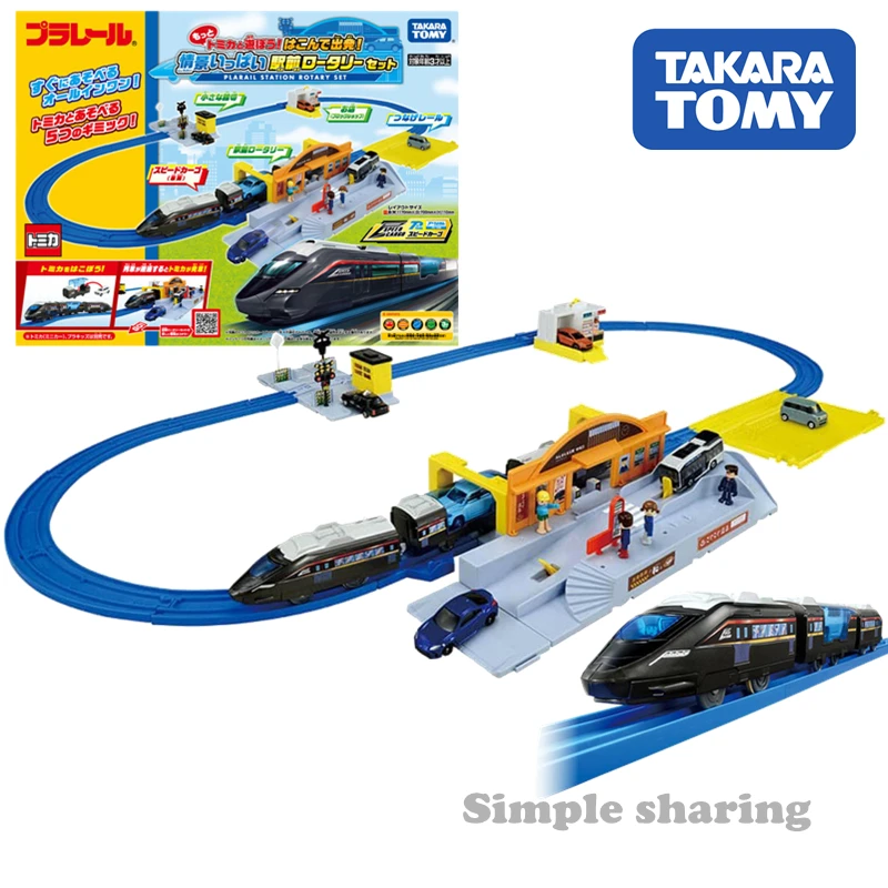 

Takara Tomy Tomica Plarail Let`s Play with More Tomicas! Carry It and Go! Station Roundabout Set with Lots of Scenes