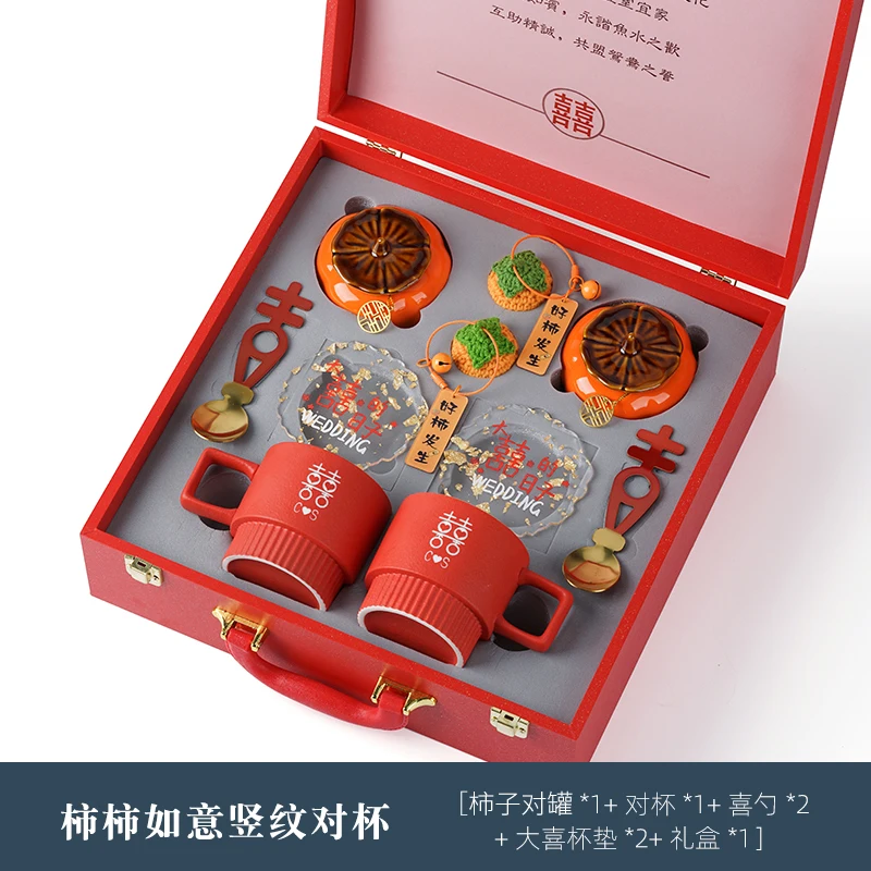감 Ruyi 홈 웨딩 선물, 새로운 커플에게 행복한 컵, 웨딩 약혼, 창의적인 손 선물 세트