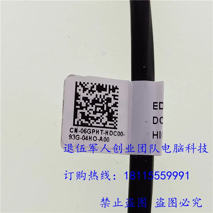 Battery Flex Cable For Dell Latitude 7300 E7300 EDC30 laptop Battery Cable Connector Line Replace 06GPHT