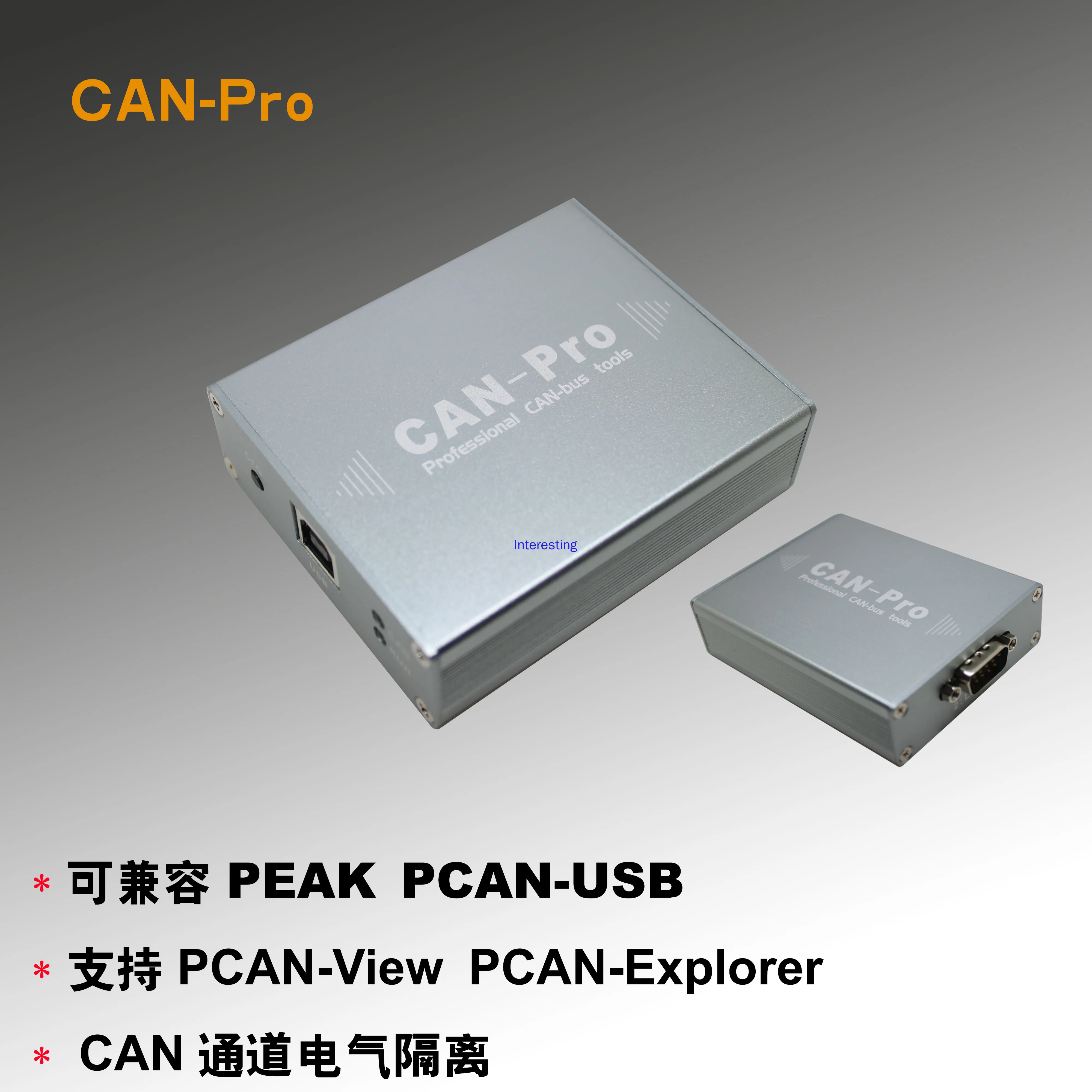 その他 PEAK CAN ピーク缶Zlgusbcanと互換性のあるpcan-view pcan-explorerをサポート