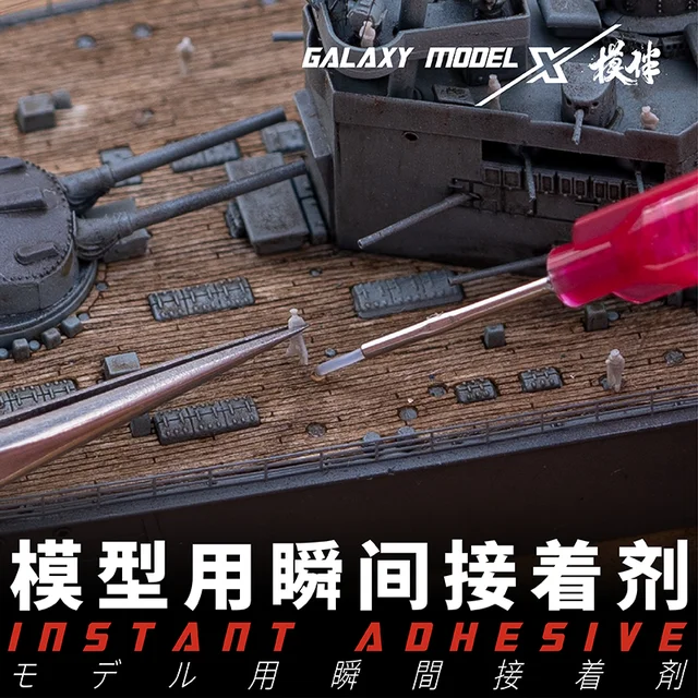 Galaxy T08A05-10  Model Instant Adhensive No Bloom Transparent Part Special Glue for Gundam Model Building Hobby Tools Accessory 3