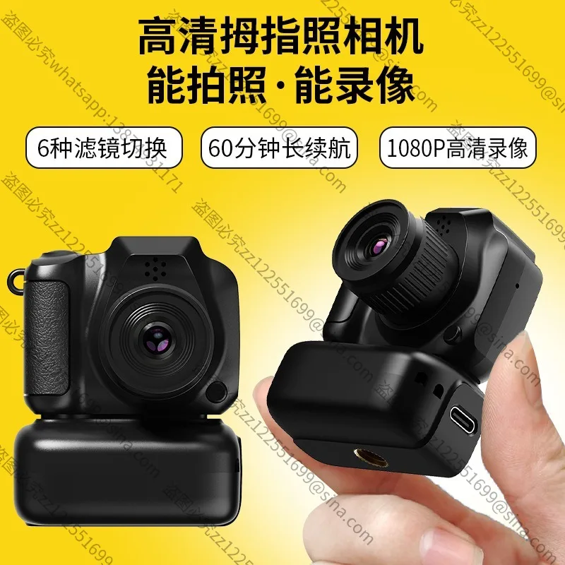 레트로 학생 파티용 소형 카메라 CCD 입문용 카드형 휴대용 사진 여행 사진 키체인 썸 카메라