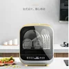 Intelligent Automatic Dishwasher Home Desktop Free Installation Mini Small Air Dry Smart Dishwasher Machine 1