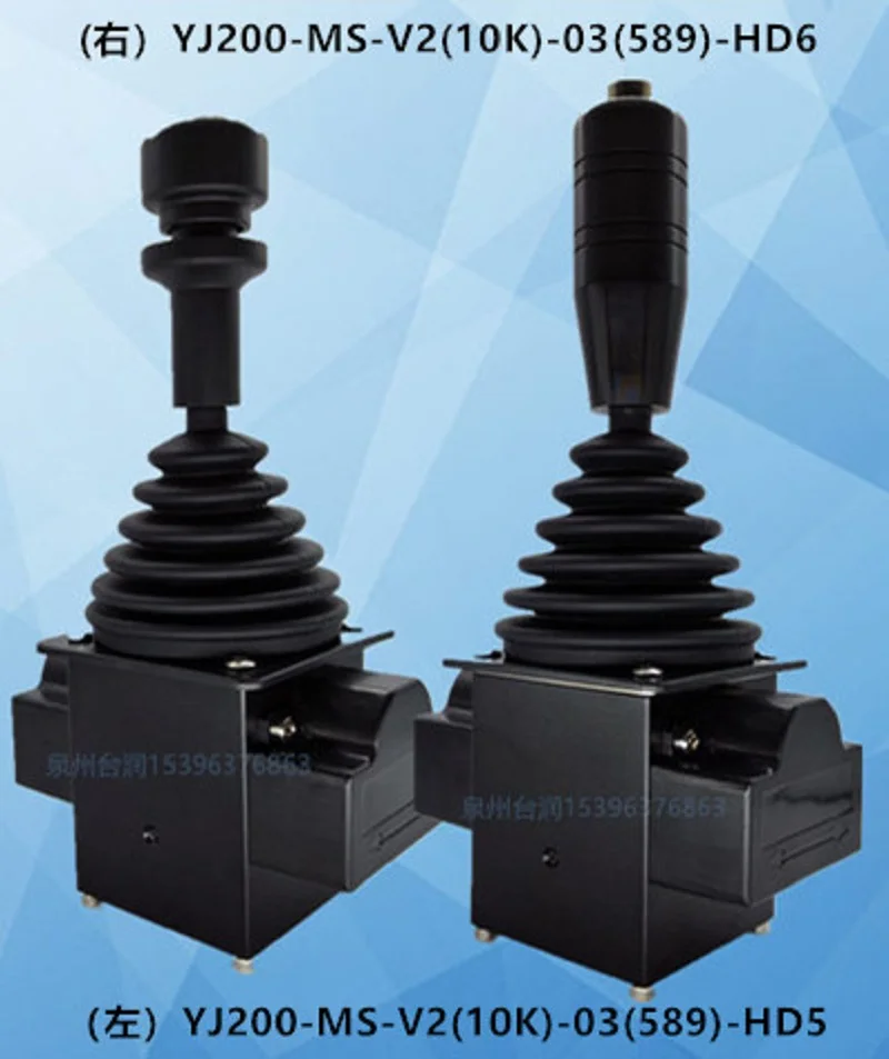 Industrial joystick main handle rotary digging YJ200 marine ladder winch hoist speed control brake rocker