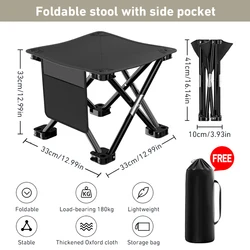 Ultralight Outdoor Folding Camping Stool (With side pocket)