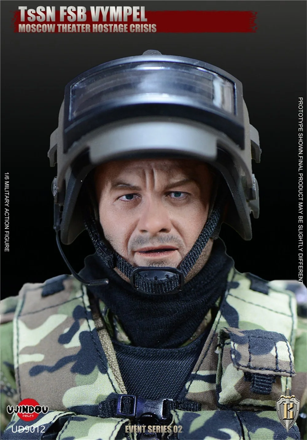 Amazon | [Tbmodel] 御战道UJINDOU 1/6 フィギュ ロシアFSB連邦