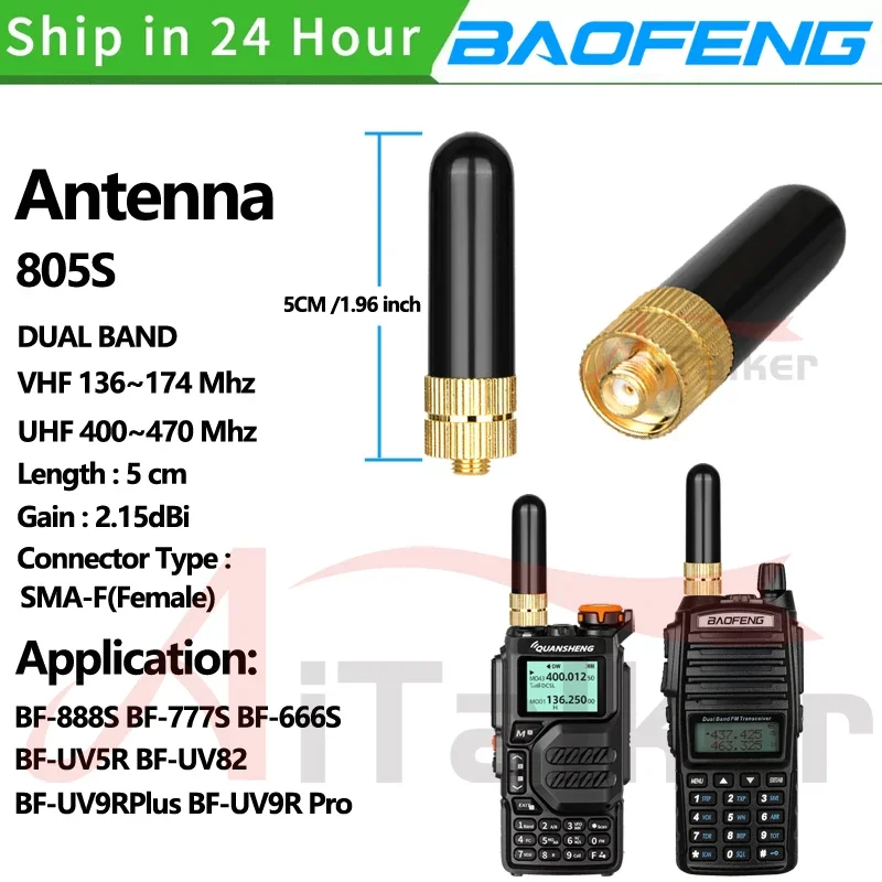 

Quansheng UV-K5 Mini SRH-805S 5CM SMA-F Female Dual Band Antenna 50OHM for BAOFENG UV-5R BF-888S Radio SRH-805S Antenna 10W