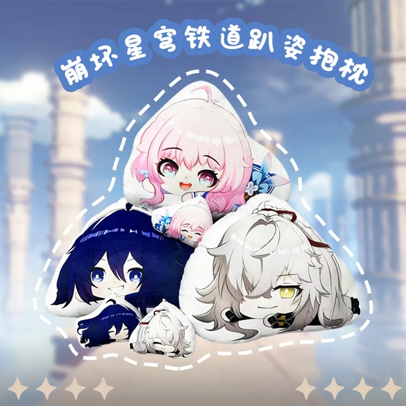 

Game Honkai: Star Rail Jing Yuan March 7th Dan Heng Bailu Seele Cosplay Doll Toy Plush Dolls Kids Gift Pendant Accessories