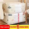 Cloud pattern with handle, large capacity household clothing, bedding, dust-proof and moisture-proof storage bag 1