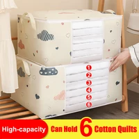 Cloud pattern with handle, large capacity household clothing, bedding, dust-proof and moisture-proof storage bag 1