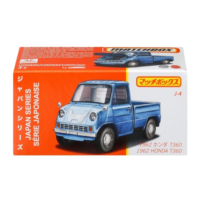 Matchbox Japan Series Assortment Datsun 280 ZX Mazda MX-30
