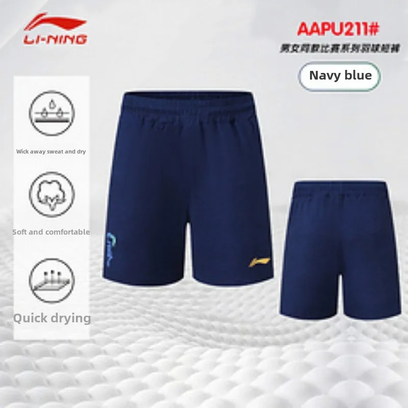 Table tennis uniform, competition uniform, sports shorts, national team training quick drying, breathable