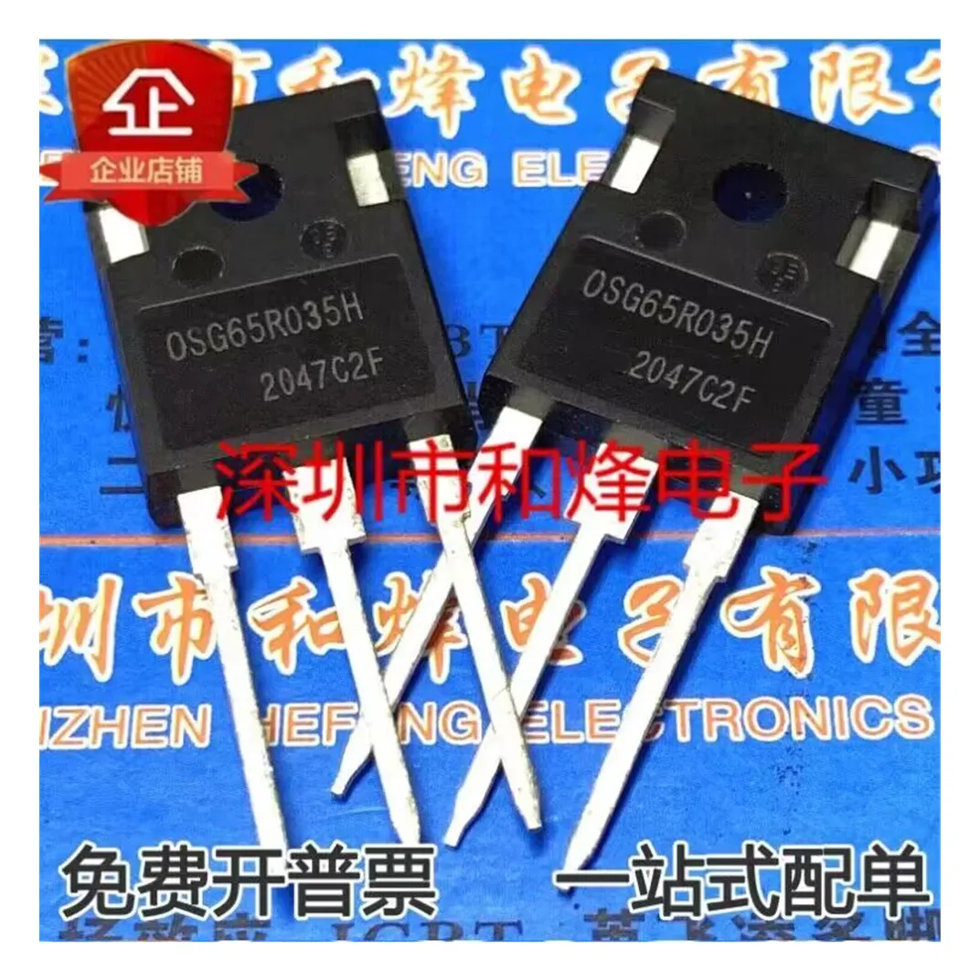 

OSG65R035H TO-247 650V 80A High voltage MOS field-effect transistor