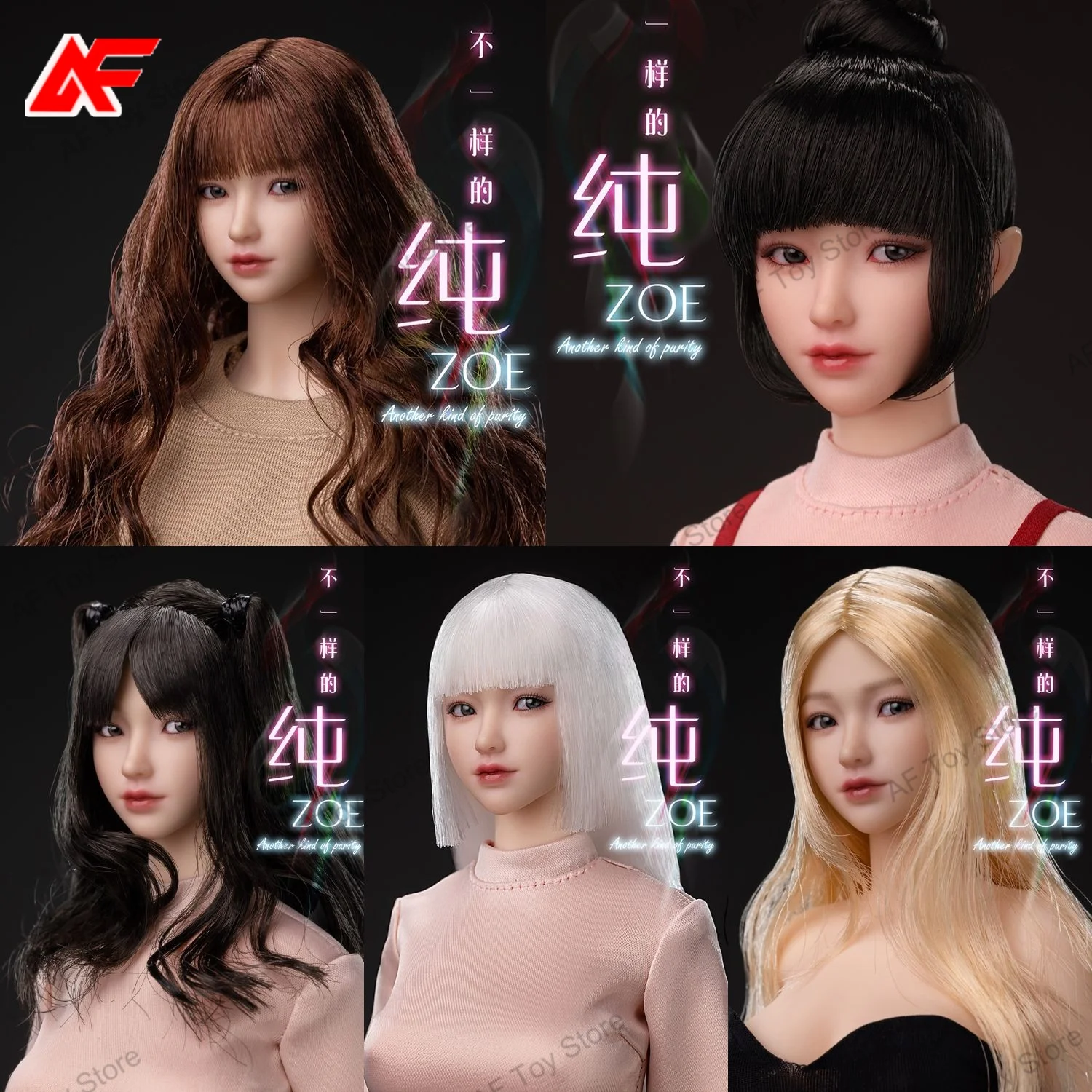 I8-H005 5体セット　1/6フィメールHeadゾーイ　ABCDE Presale i8TOYS 1/6 I8-H005 ZOE Beauty Girl Head For 12