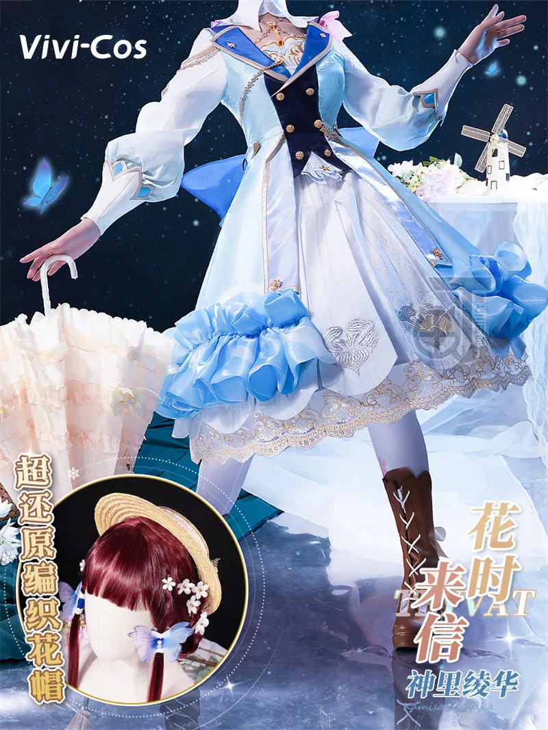 

Vivi-Cos Game Genshin Impact Kamisato Ayaka Flowering Time Incoming Letter Cosplay Women's Costumes Halloween Role Play S-XL