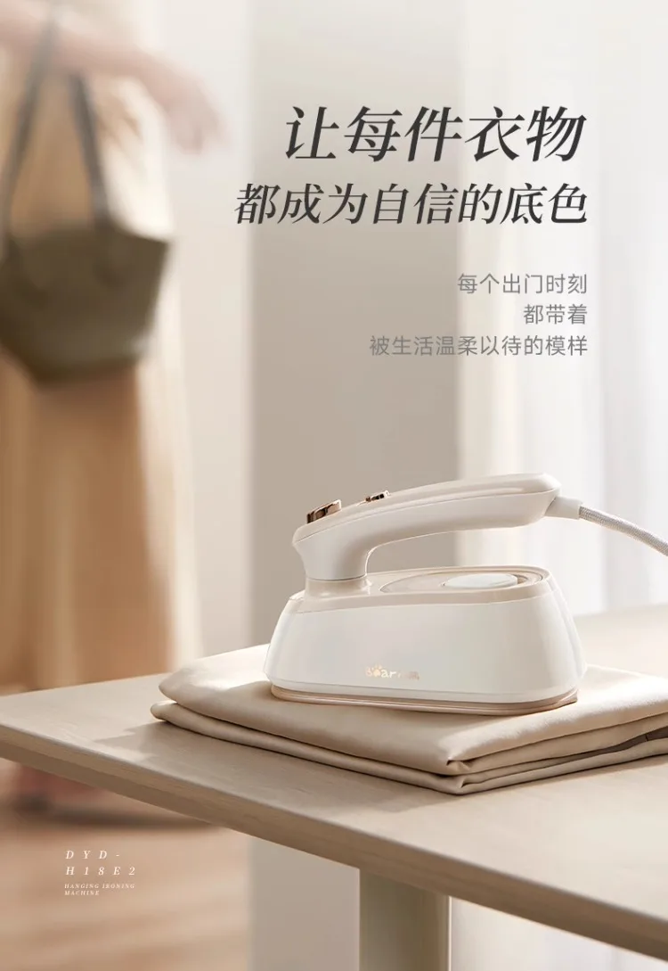 Description Picture 4 of item220V Bear Handheld Steamer Mini Portable Garment Iron for Home Use