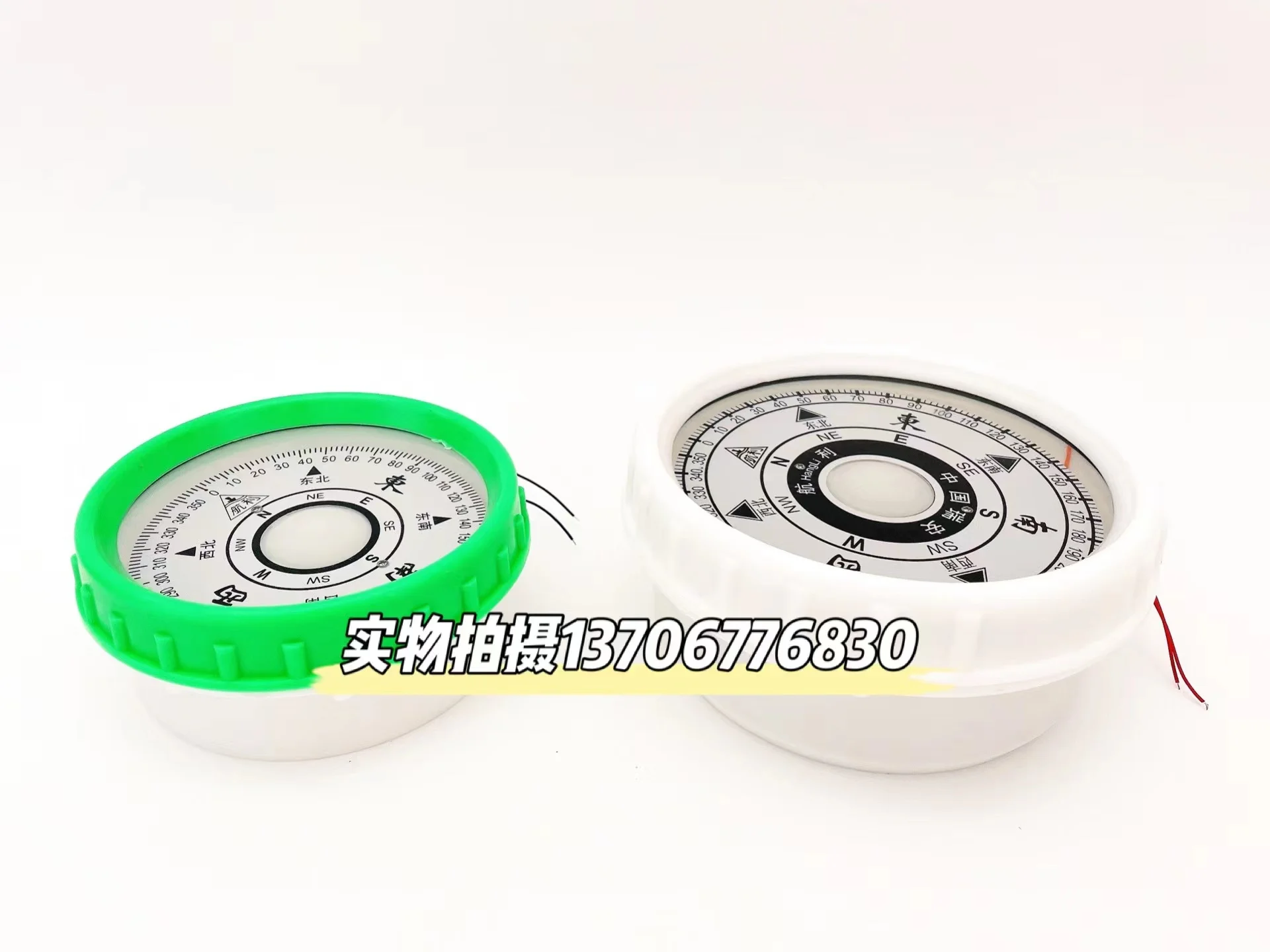 Marine magnetic compass