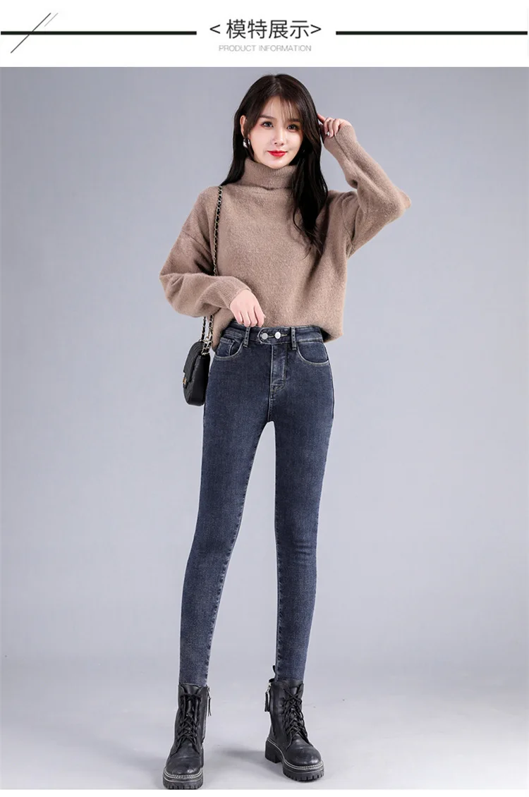 Velvet Jeans Women