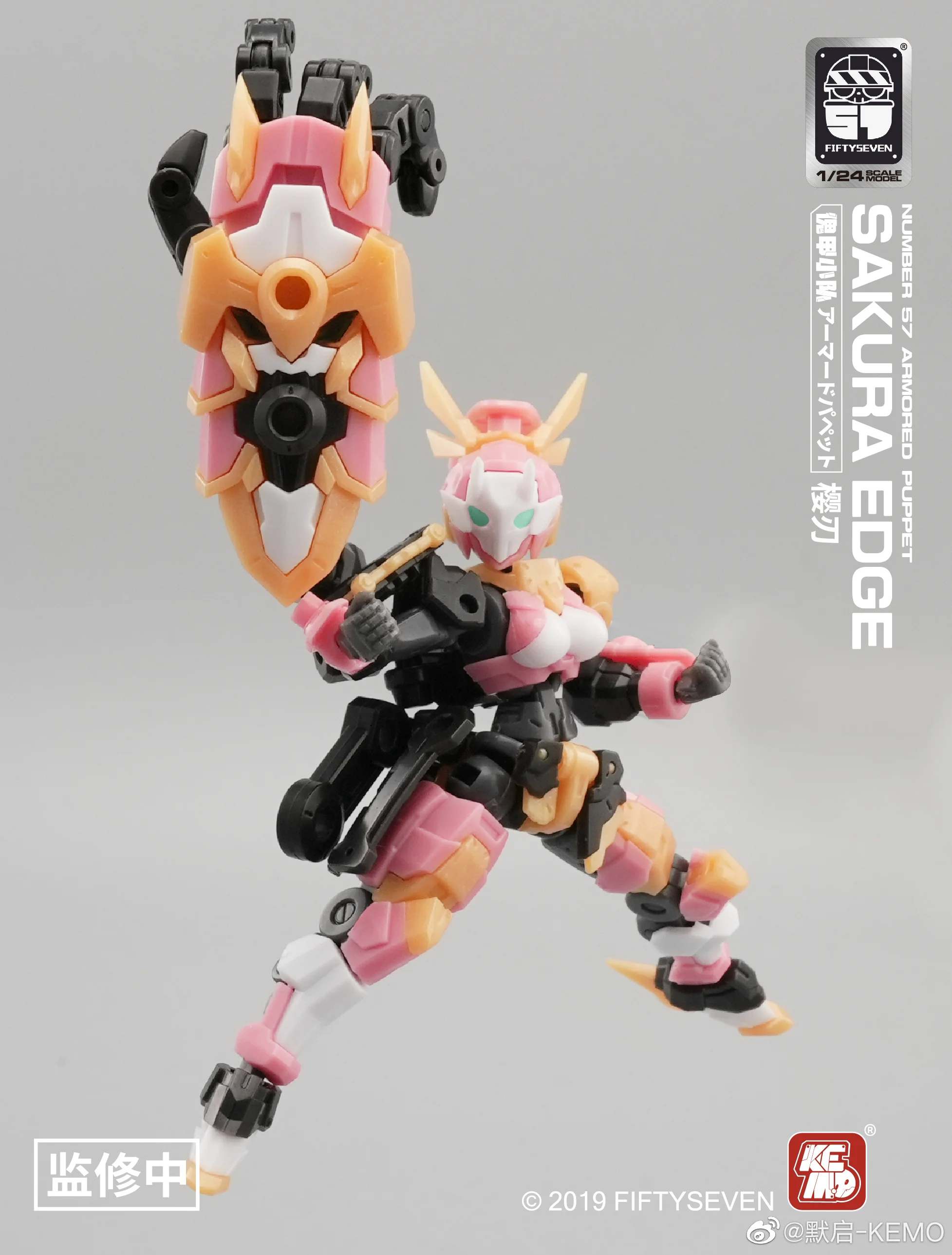 Free! フィギュア Fifty7業界のタイプ3.3 no.57 sakura Edge装甲とペット1/24