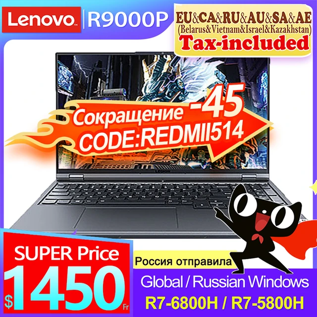 Lenovo Legion 5 Pro R9000P 2021 R7-5800H/ E-sports Gaming Laptop 2022  R7-6800H RTX3060/RTX3070Ti 2.5K 165Hz Notebook(Optional) - AliExpress