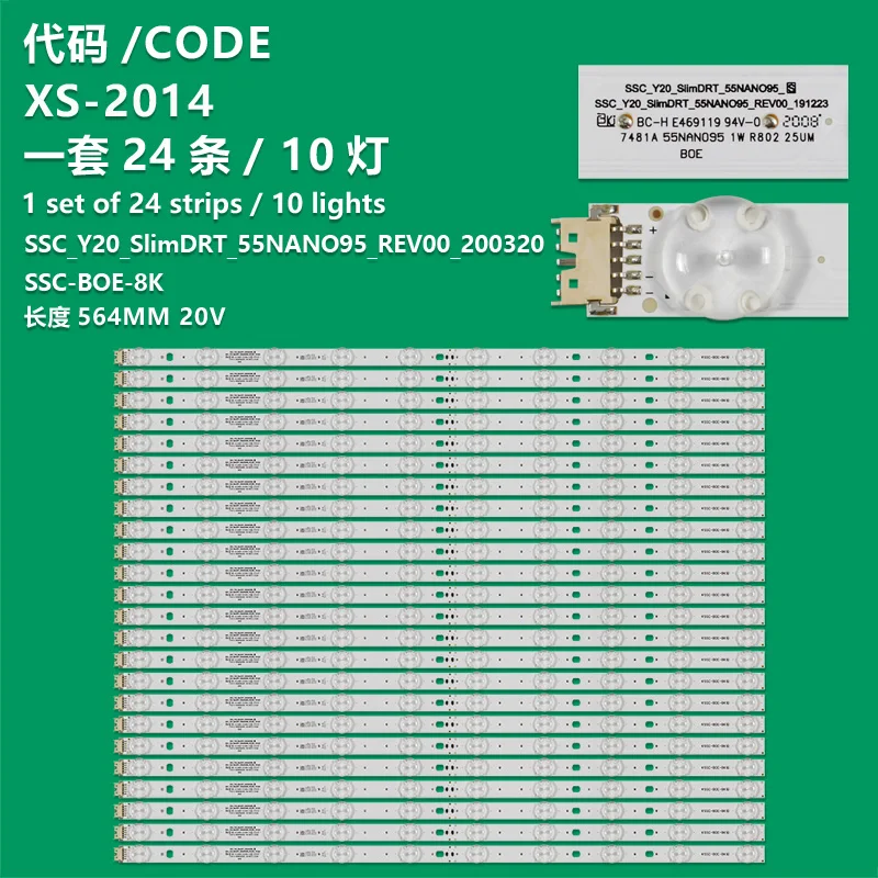 lg-55023-55ann095用ライトストリップ