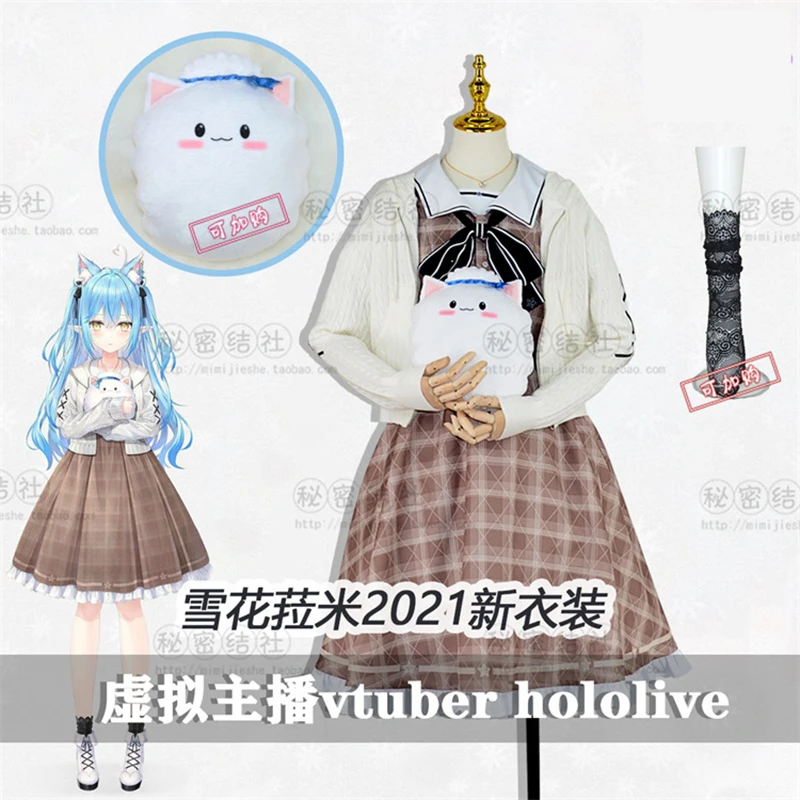 

COSLEE Hololive Vtuber Yukihana Lamy 2021 Новое платье Косплей Костюм Хэллоуин Женская одежда для девочек