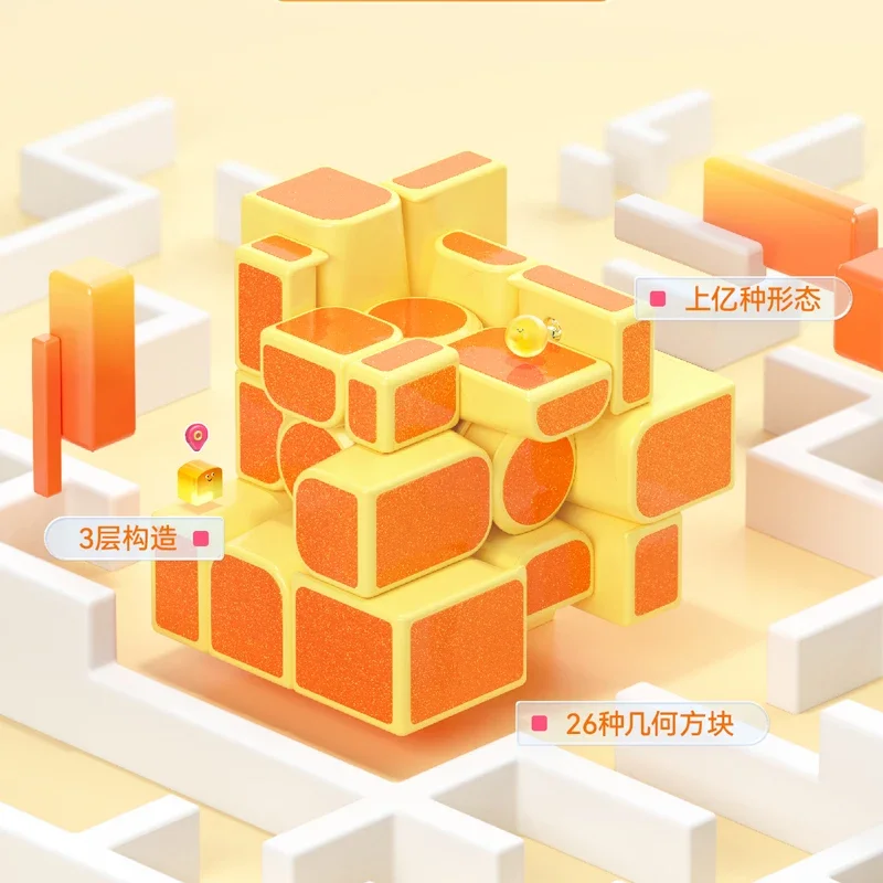[judyCube] GAN Monster Go Mirror 스페셜 매직 큐브 3x3x3 전문 속도 퍼즐 GAN MGO Mirror Cubo Magico 어린이 선물