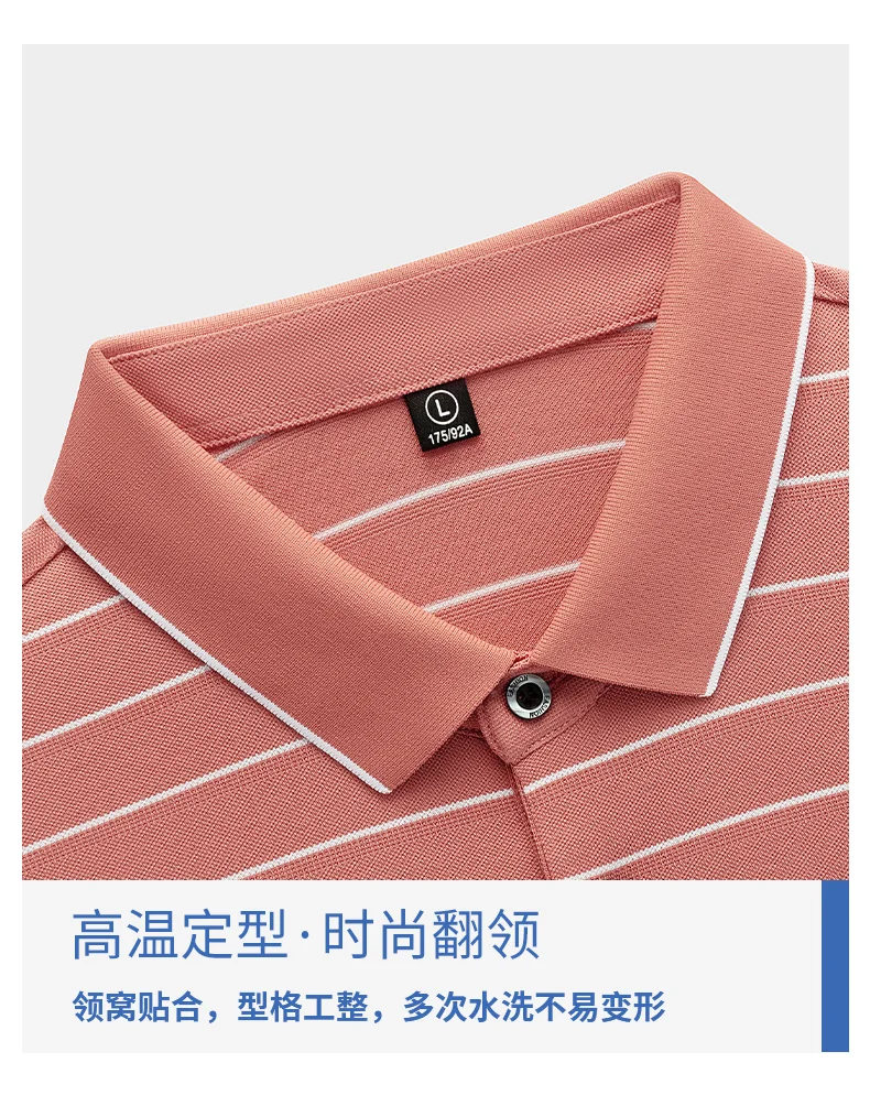 High-end fashion letter embroidery short-sleeved POLO shirt Men's casual T-shirt summer stripe business Paul shirt Men's wear 12 S495aaff975b74eb7b14f53804760c09e6