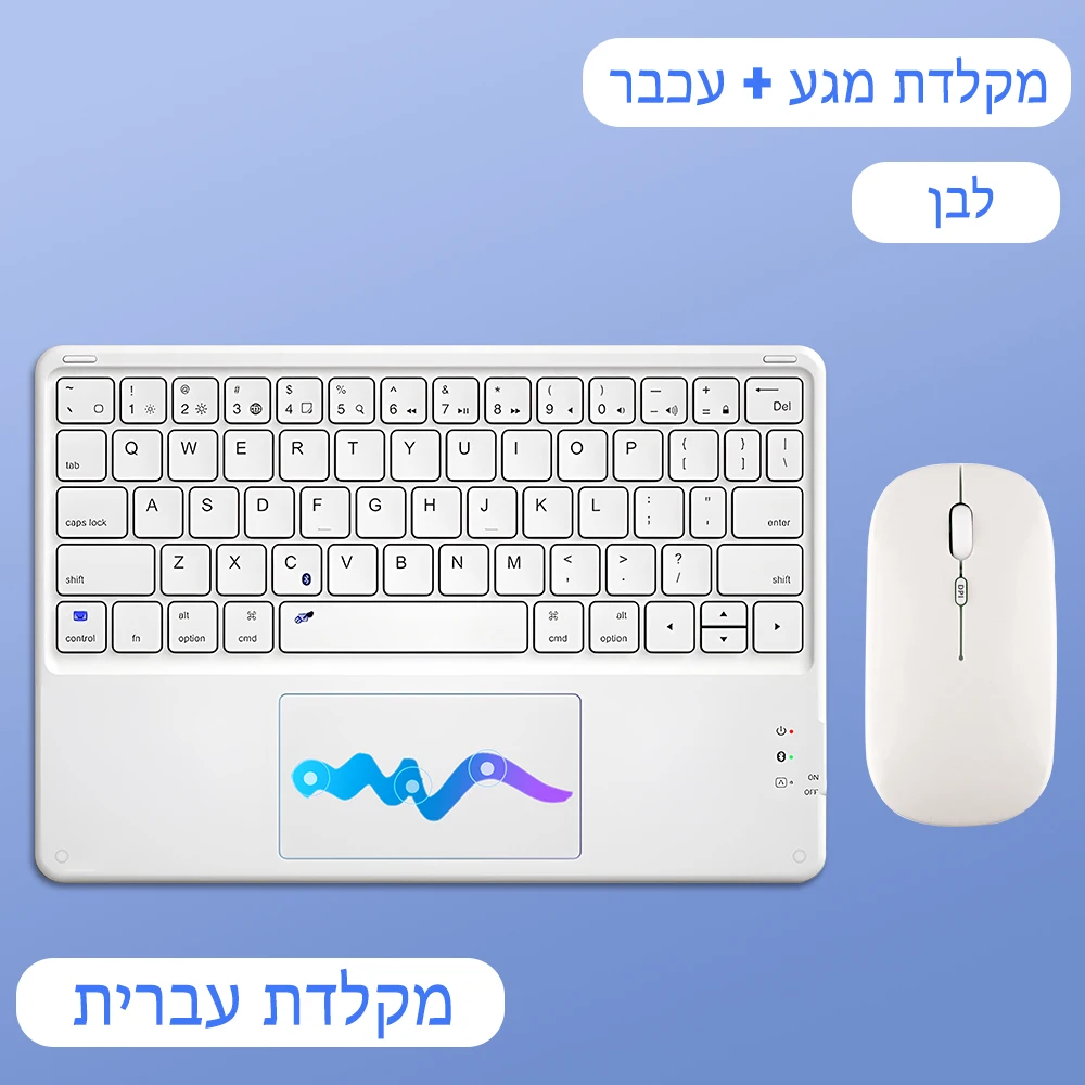 combination Hebrew