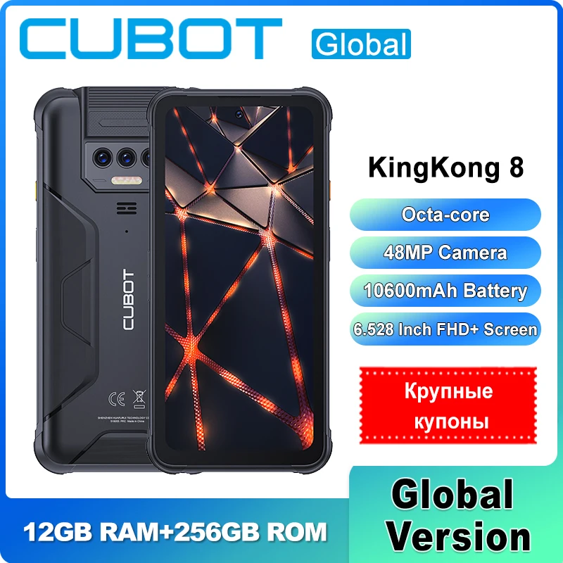 Cubot-KingKong-8-Rugged-Smartphone-6-528-Inch-Android-13-12GB-RAM-6-6GB ...