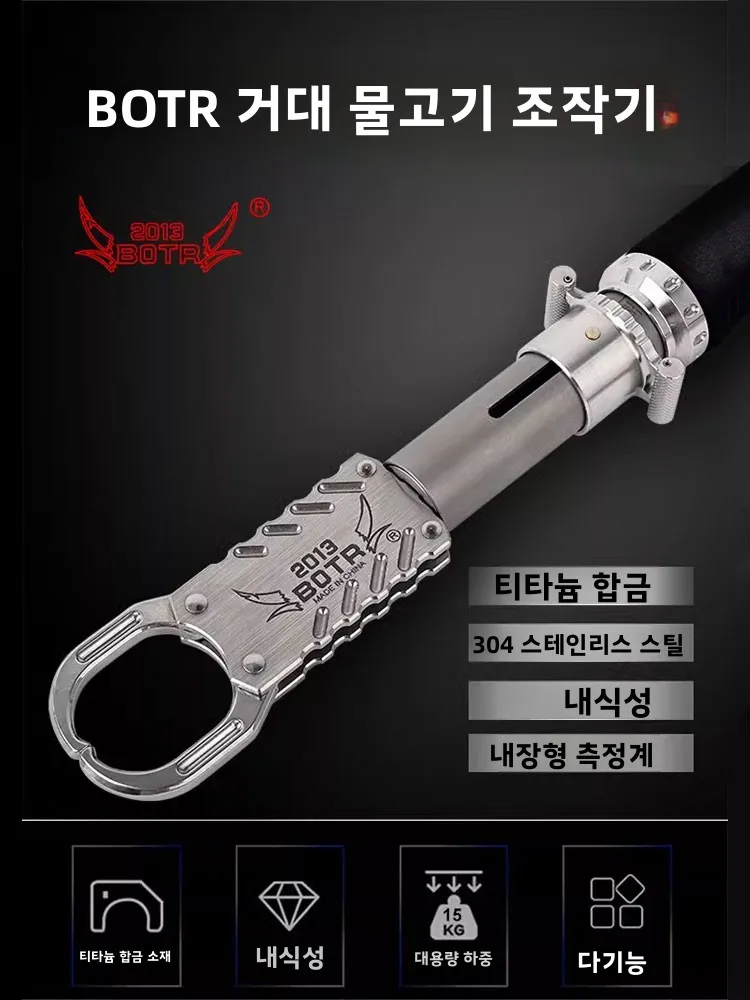 23 모델 티타늄 합금 피쉬 컨트롤링 클램프 야생 멧돼지 루어 플라이어 다기능 ..