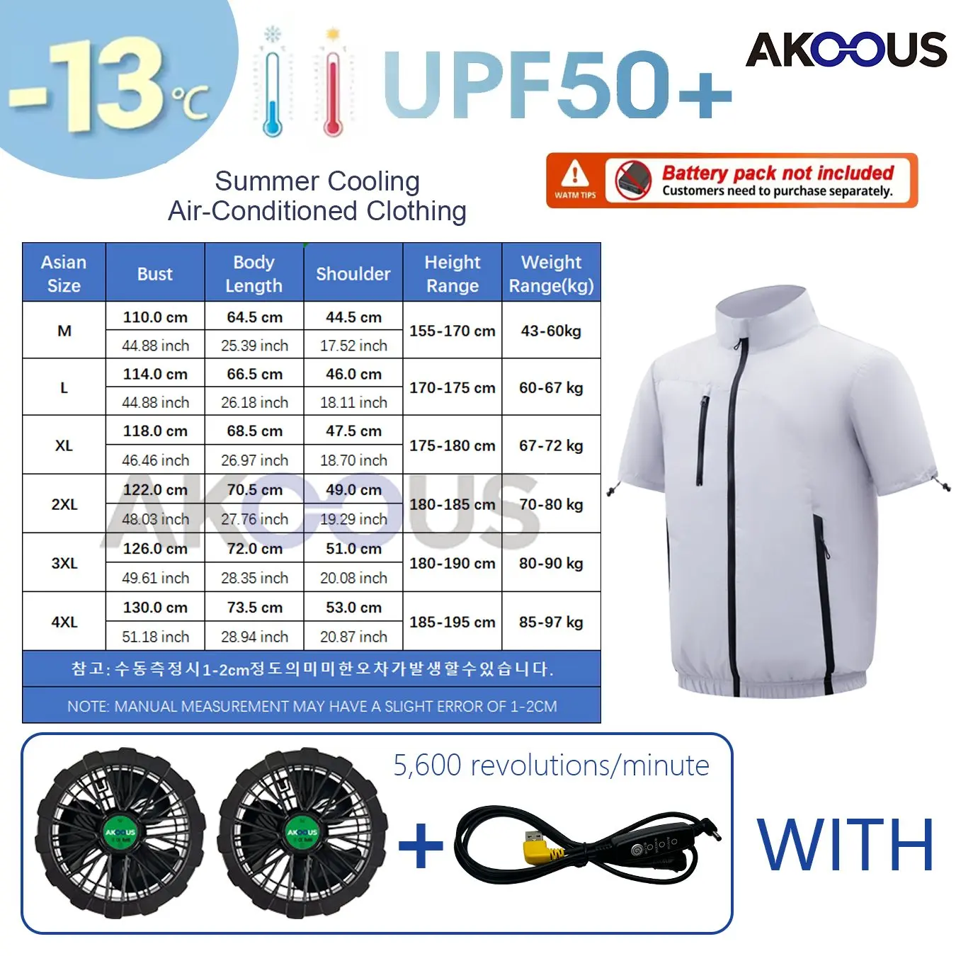 12V/5V USB 냉각 팬 재킷 여름 반팔 에어컨 의류 통기성 냉각 코트 야외 낚시 사이클링 작업복