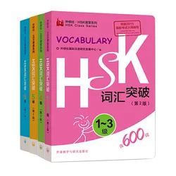 The HSK Vocabulary Handbook Series Level 1-3/4/5/6 Pocket Size 64K Learning Chinese Words Books
