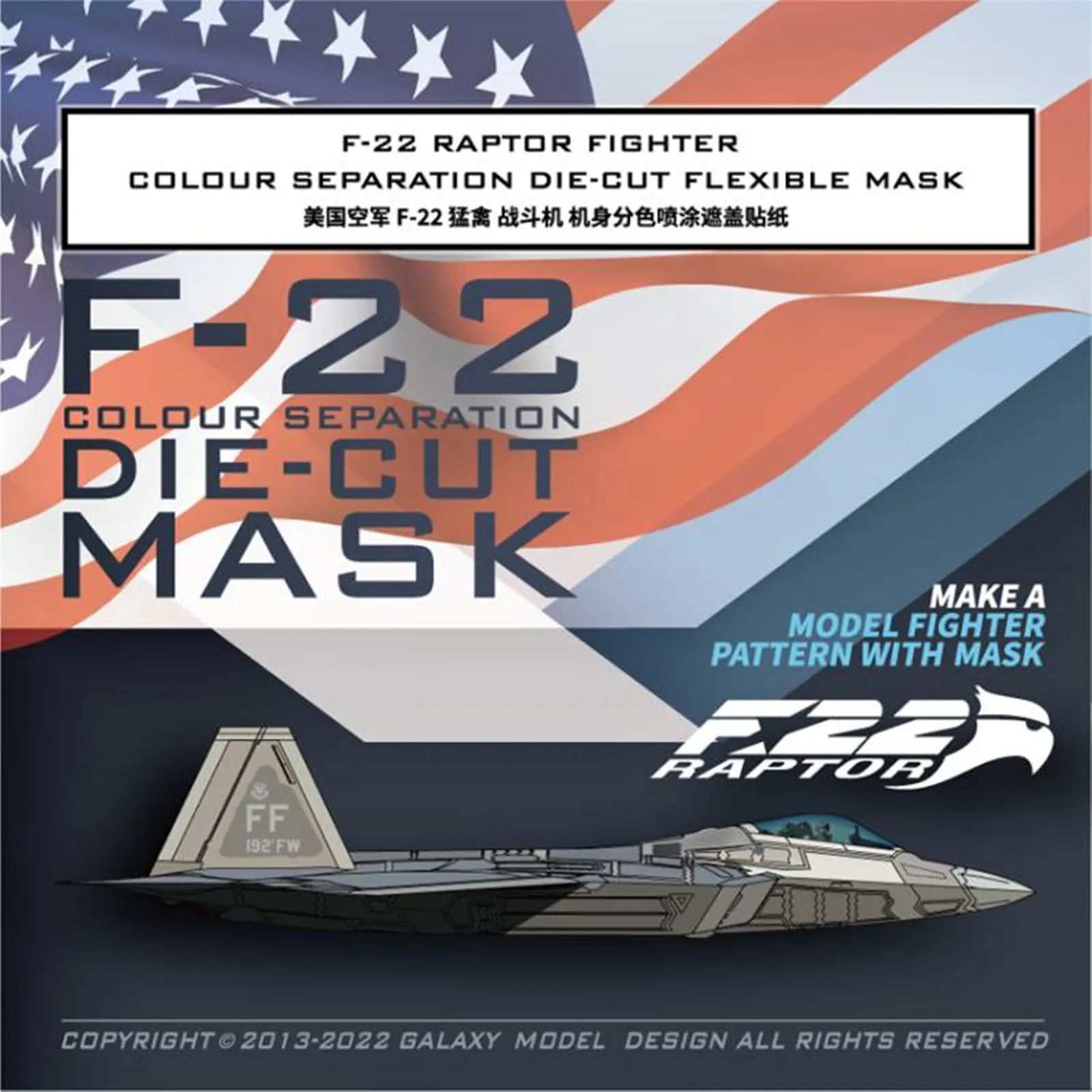 

GALAXY D48041 F-22 RAPTOR FIGHTER COLOUR SEPARATION DIE-CUT FLEXIBLE MASK FOR ACCURATE AIRFRAME PAINTING OF THE HASEGAWA 52293