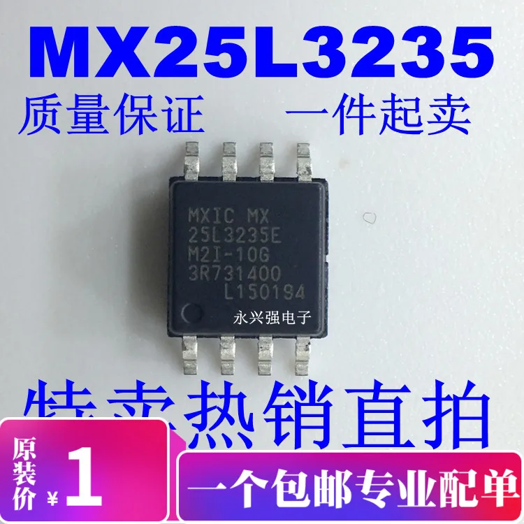 

MX25L3235EM2I-10G