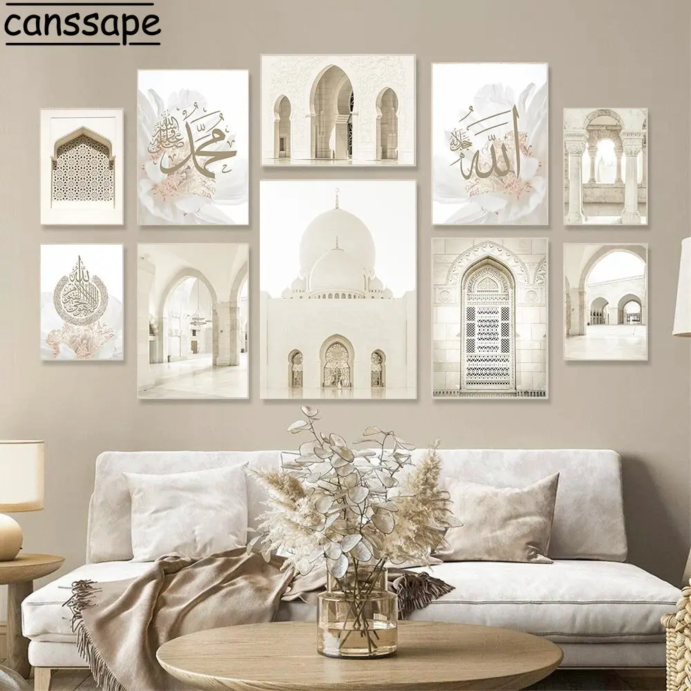 Mosque Morocco Arch Canvas Painting Islamic Quran Wall Art Beige Peony Flower Print Pictures Muslim Art Poster Living Room Decor