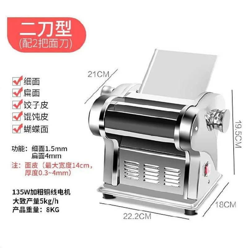 220V Electric Noodles Machine Automatic Stainless Steel Multi Dumpling Skin Dough Pressing Machine