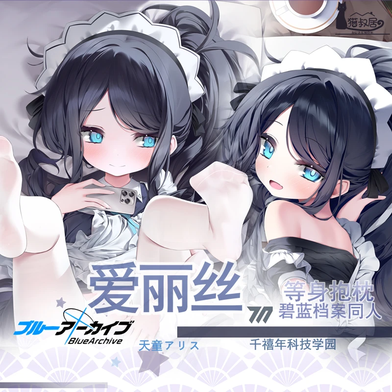 

Игровой синий архив Tendou Arisu косплей девушка дакимакура обнимающая Подушка искусственная Подушка Аниме длинная наволочка постельное белье Декор