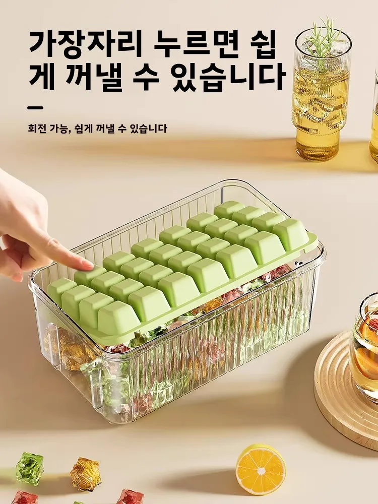 식품 등급 아이스 트레이 압축 아이스 박스 작은 얼음 조각 가정용 냉장고 필수 주방 청소 도구 세트