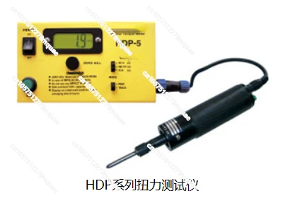

Blu ray HDP-5/HDP-50/HDP-5S/HDP-50S nut torque tester
