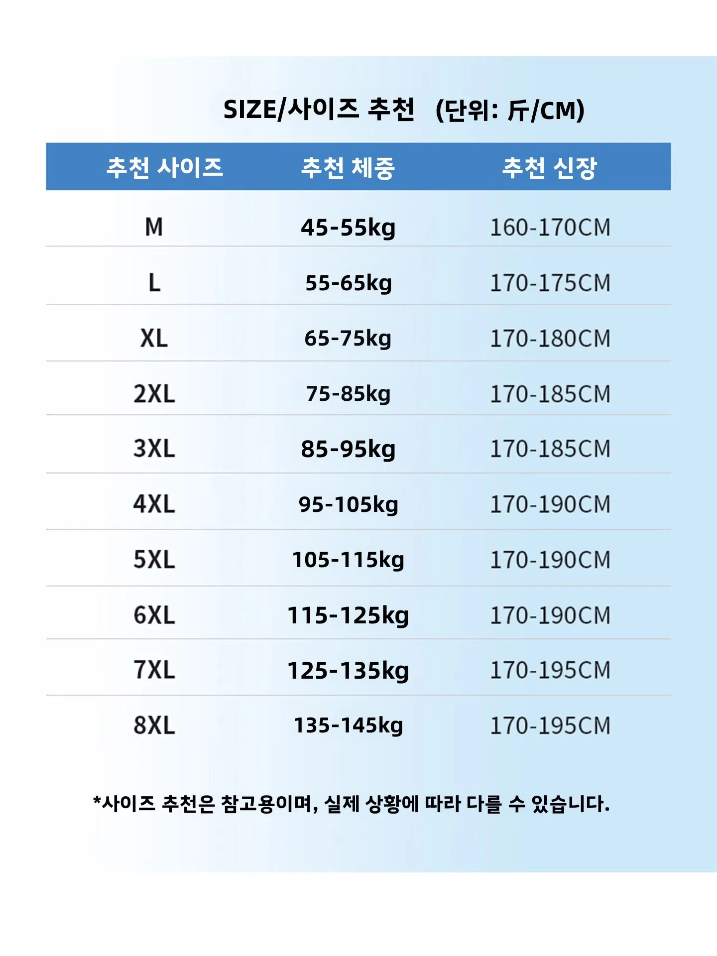 와섭 에리카 남성 여름 스포츠웨어 세트 아이스 실크 속건 얇은 반팔 반바지 투피스 캐주얼 스포츠웨어 십대 청소년용