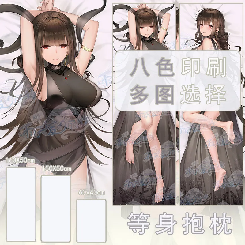 DSR50 Dakimakura Game Girls Frontline, сексуальная наволочка, подушка для всего тела, детская подушка Otaku, чехол для телефона, подарок