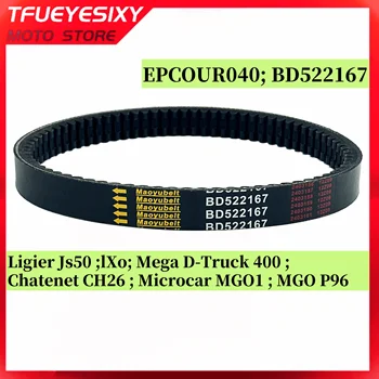 Motorcycle Transfer Clutch Drive Belt For Codlice EPCOUR040 BD522167 Ligier JS50 Chatenet CH26 Microcar MGO1 Motor Yanmar