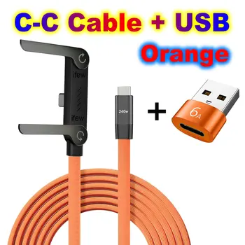 Flat USB-C Stand Cable 1