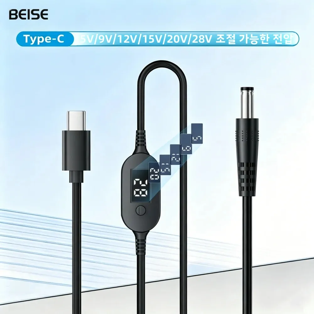 140W USB-C - 55*25 DC 전원 케이블, 노트북, 라우터, LED 조명용 조절 가능 전압 5V-28V 충전 어댑터