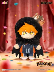 Genuine EAKi Haikyuu!! Mascot Plush Blind Box - Cute Soft Vinyl Keychain Pendant - Hinata Shoyo Collectible Gift (Hidden Shoyo Hinata)