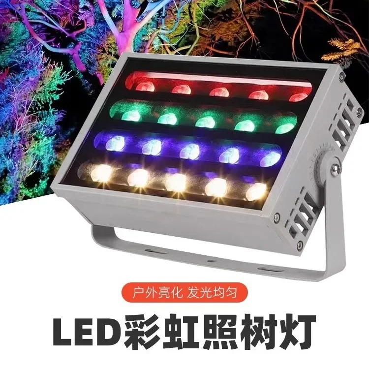 LED 레인보우 트리 조명, 야외 방수 문화 조명 프로젝트, 다채로운 투광 조명..