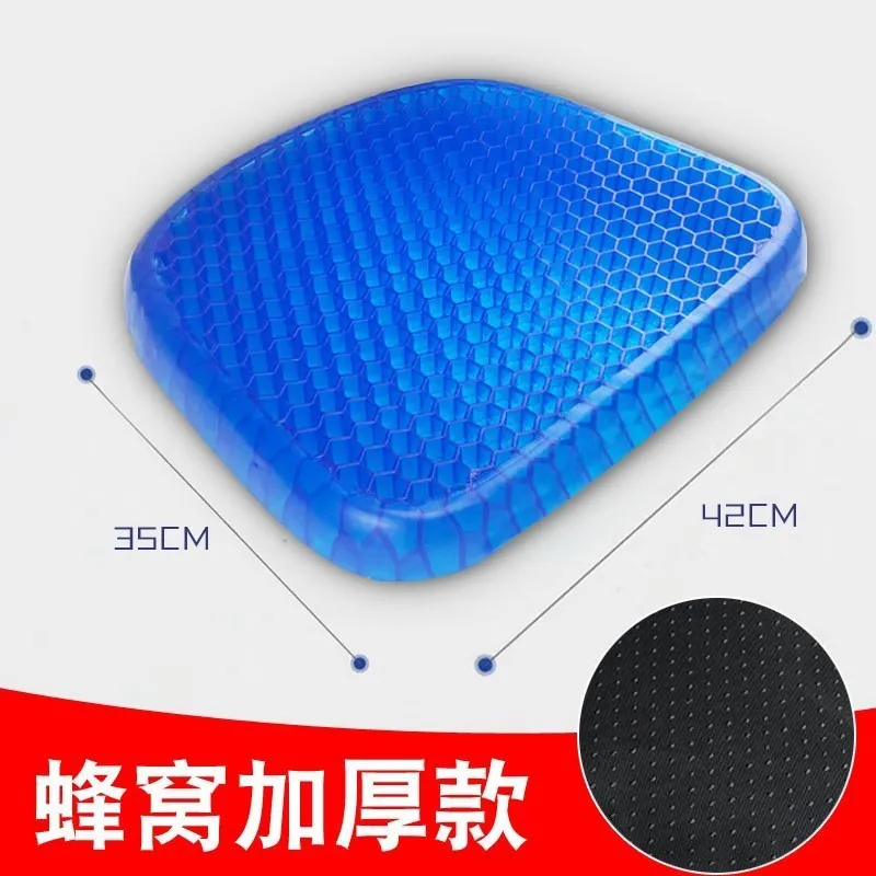 https://ae01.alicdn.com/kf/S4962d21bcd9d4b22ab662c254f4b3ca30/Premium-Silicon-Gel-Breathable-Chair-Car-Seat-Cushion-for-Comfort-Pain-Relief-Silicone-Chair-Seats-Pads.jpg